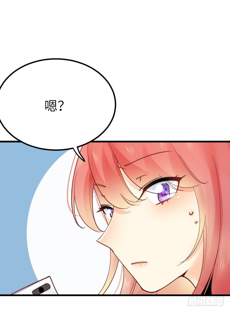 氣球少女 - 第二十一話(1/3) - 7