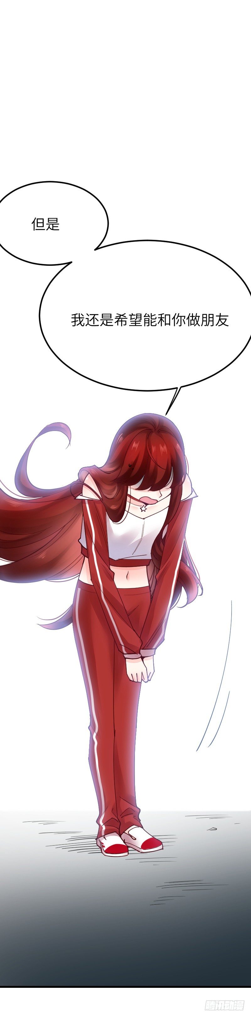 氣球少女 - 第二十一話(1/3) - 2