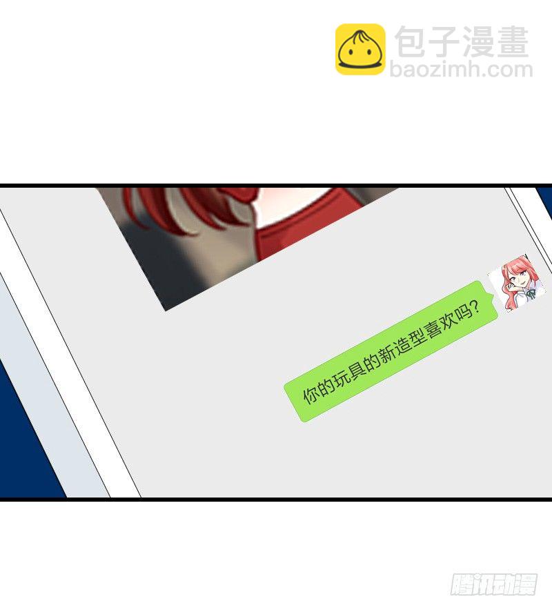 氣球少女 - 第二十一話(1/3) - 5