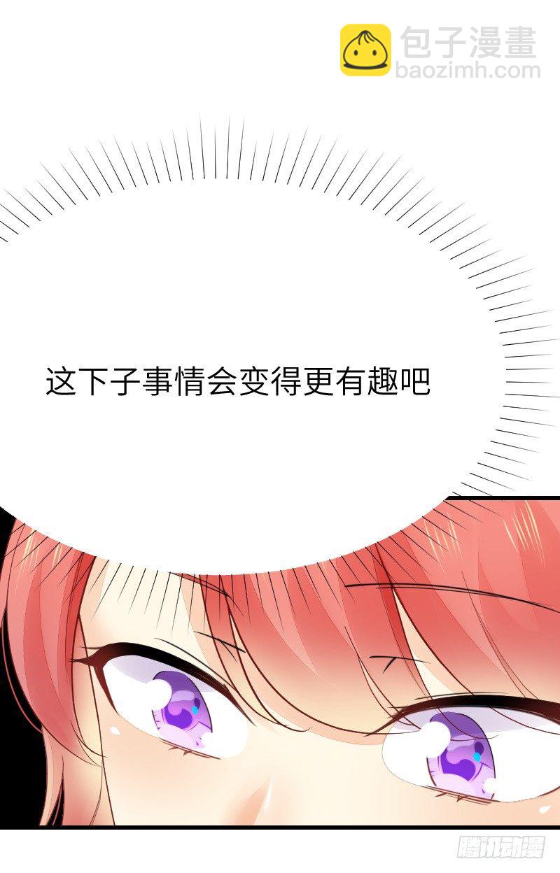 氣球少女 - 第二十一話(1/3) - 6