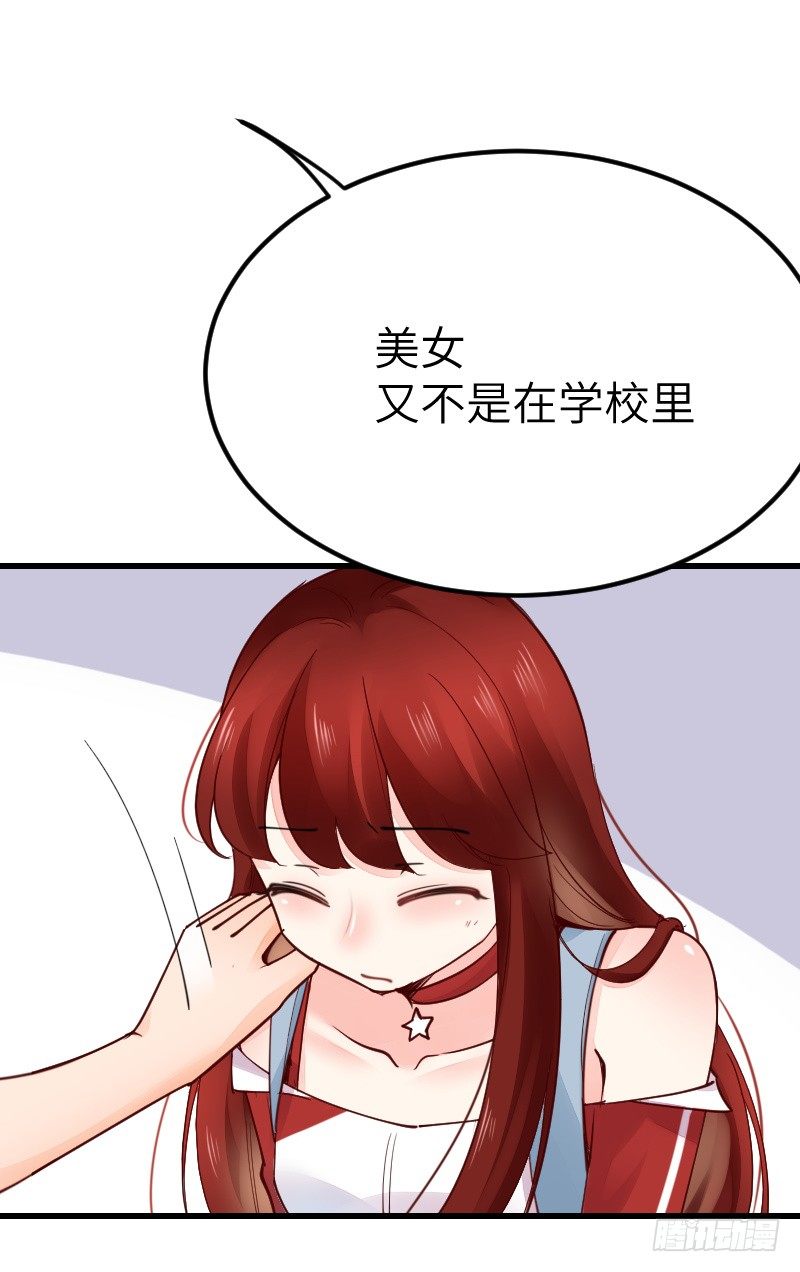 氣球少女 - 第二十一話(1/3) - 8