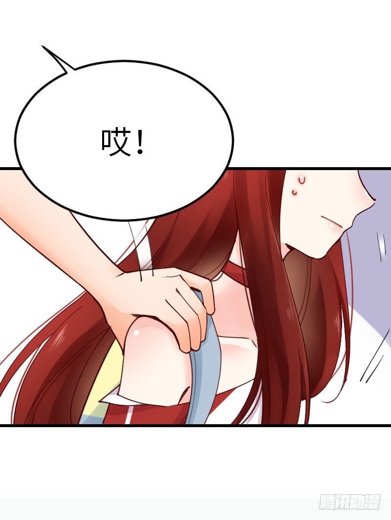 氣球少女 - 第二十一話(1/3) - 3