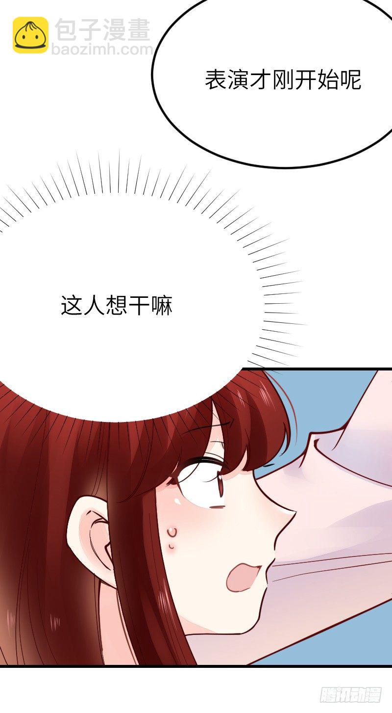 氣球少女 - 第二十一話(1/3) - 5