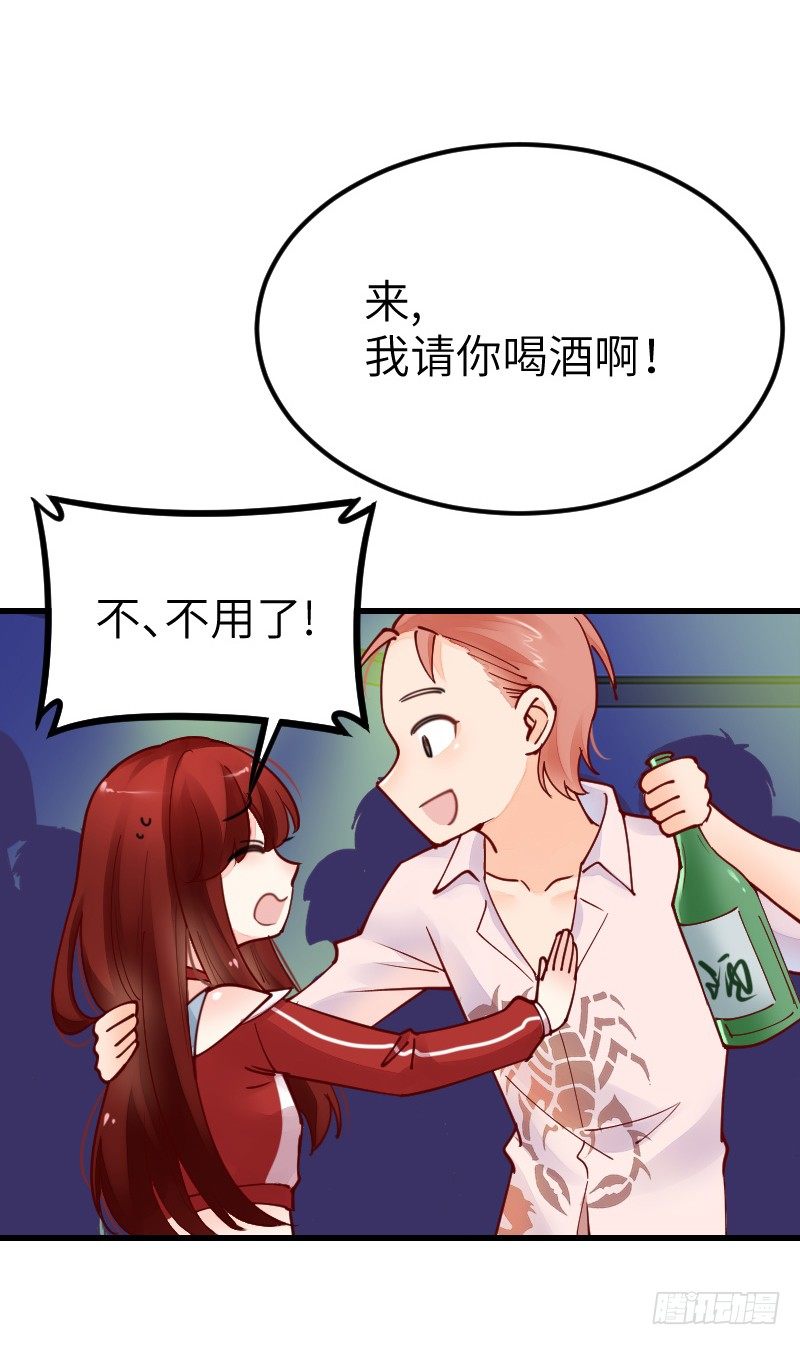 氣球少女 - 第二十一話(1/3) - 6