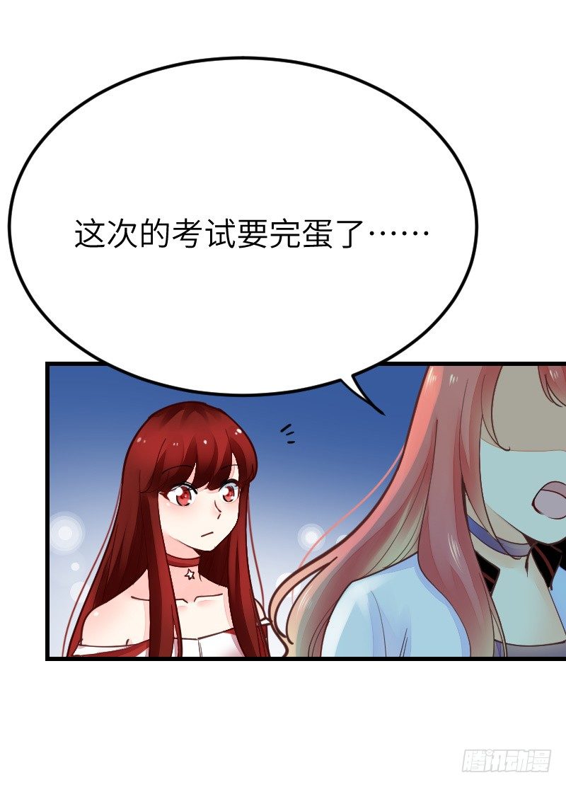 氣球少女 - 第二十一話(1/3) - 5