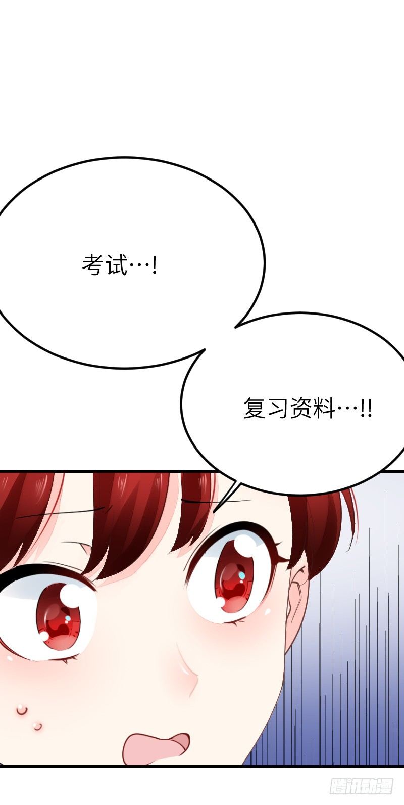 氣球少女 - 第二十一話(1/3) - 6