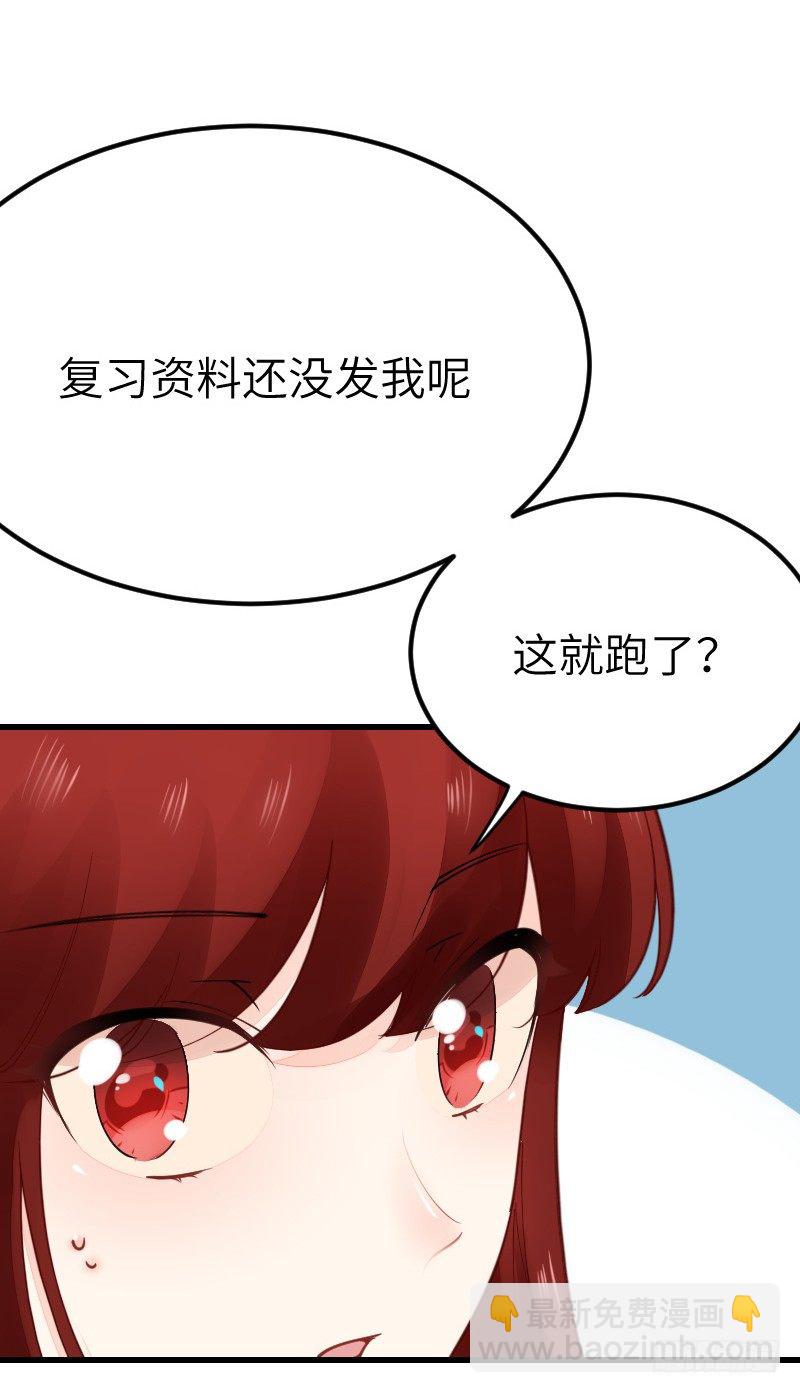 氣球少女 - 第二十一話(2/3) - 8