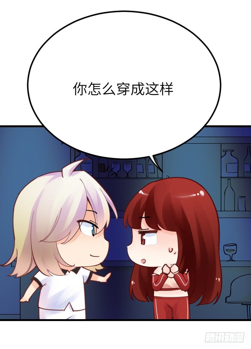 氣球少女 - 第二十一話(2/3) - 3