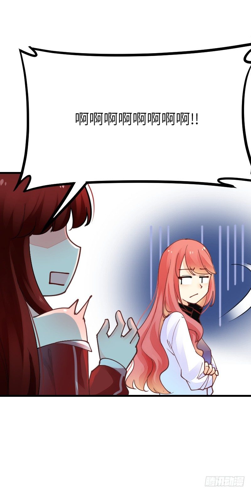 氣球少女 - 第二十一話(1/3) - 7