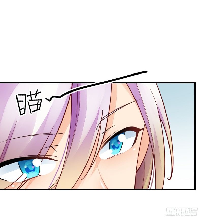 氣球少女 - 第二十一話(2/3) - 1