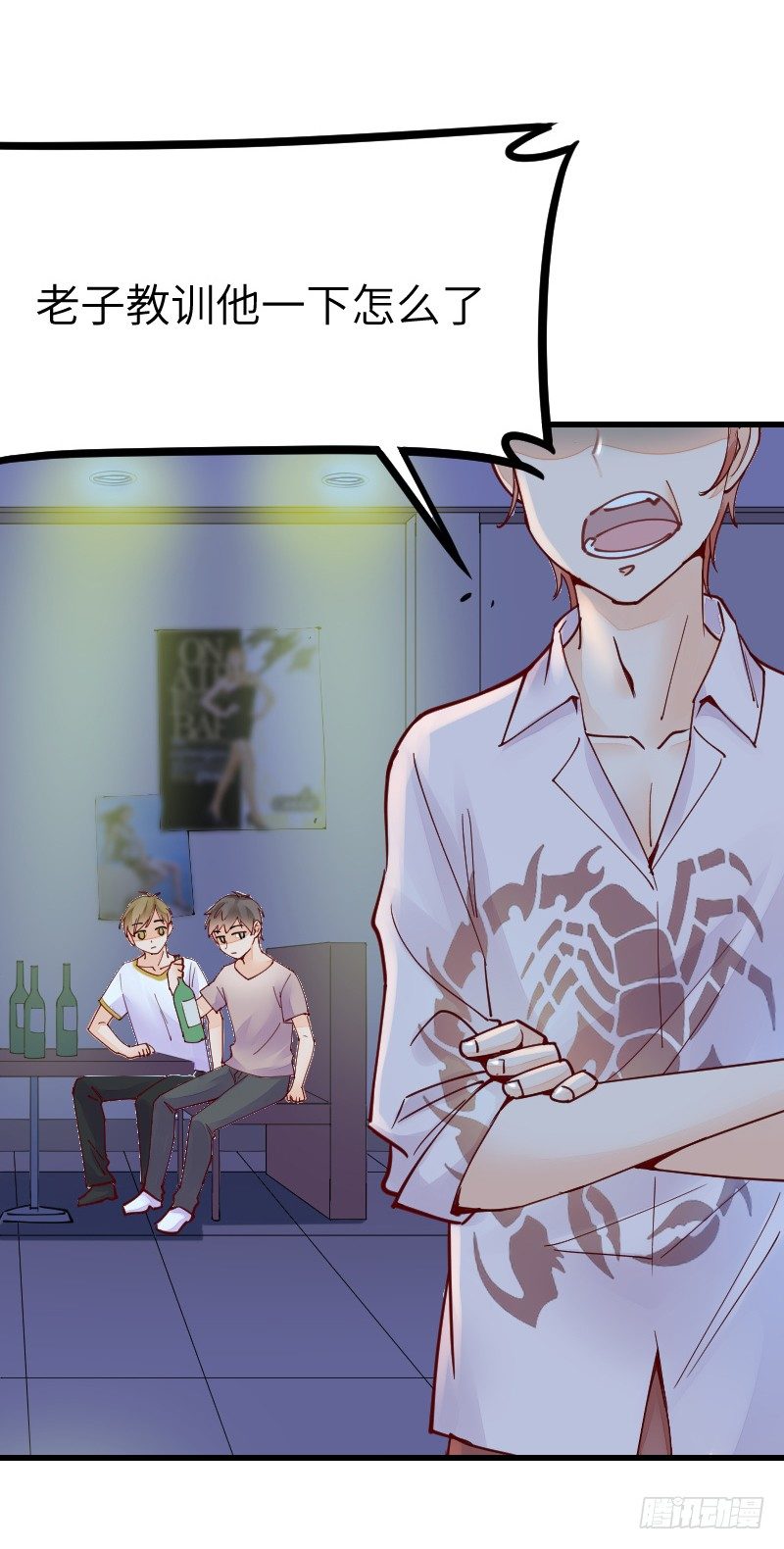 氣球少女 - 第二十一話(2/3) - 2