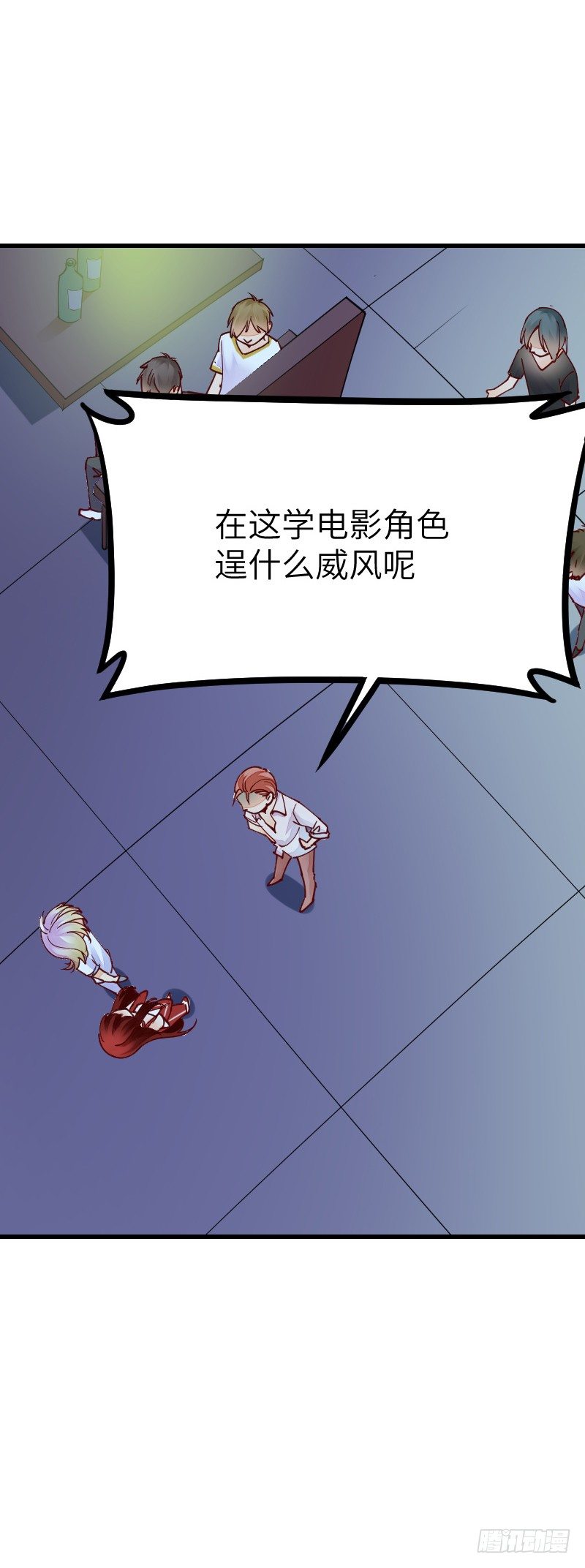 氣球少女 - 第二十一話(2/3) - 5