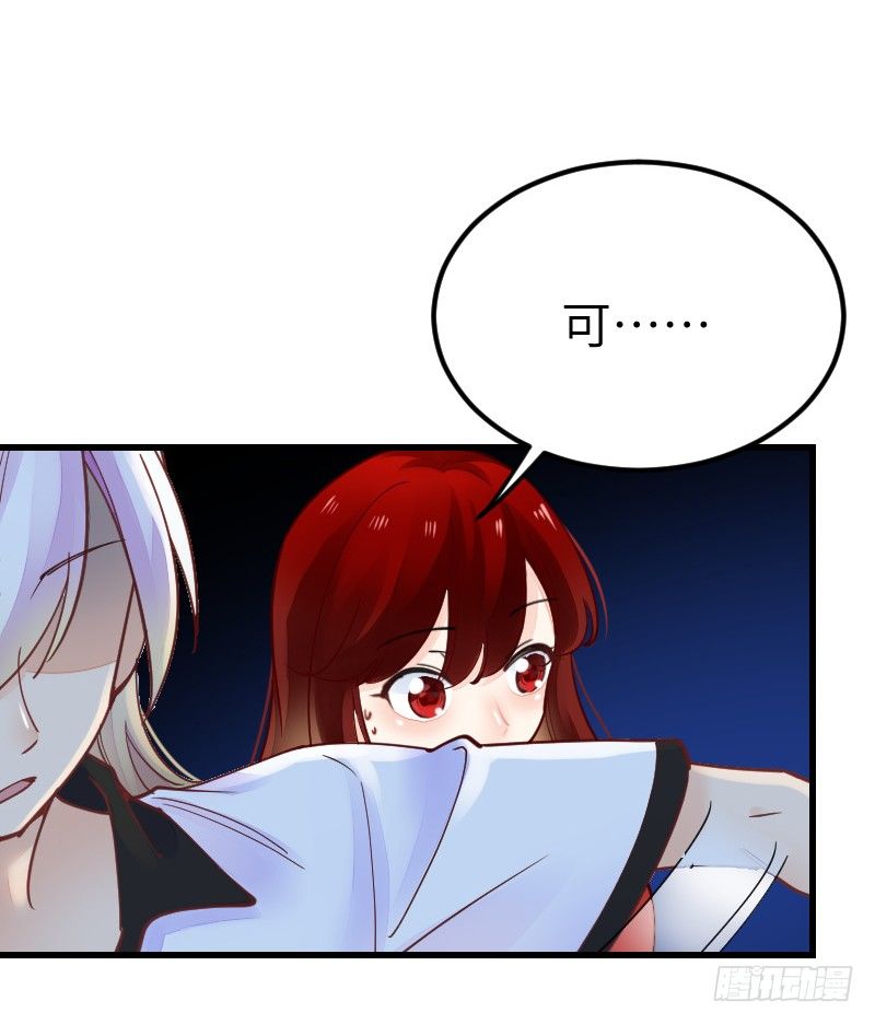 氣球少女 - 第二十一話(2/3) - 8