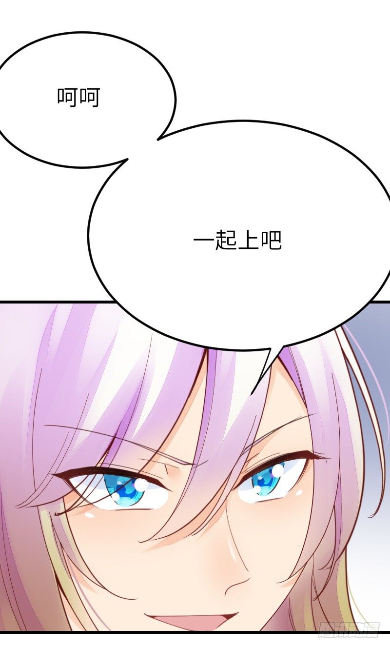 氣球少女 - 第二十一話(2/3) - 4