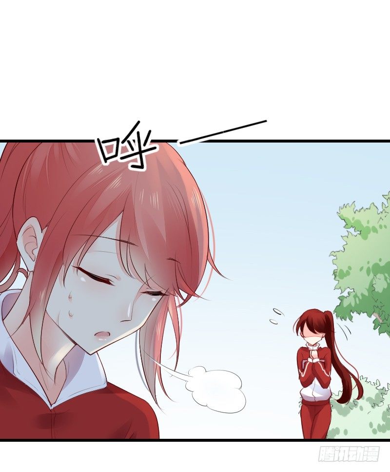 氣球少女 - 第二十三話(1/2) - 2