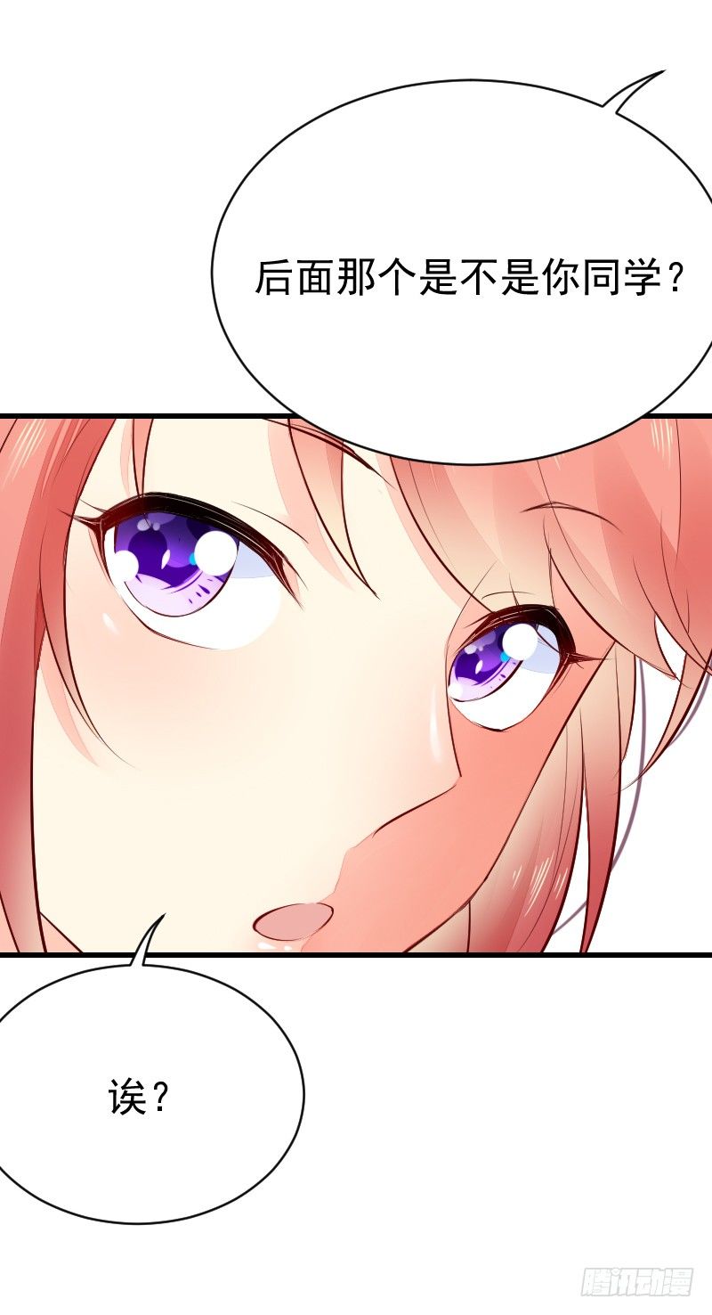 氣球少女 - 第二十三話(1/2) - 3