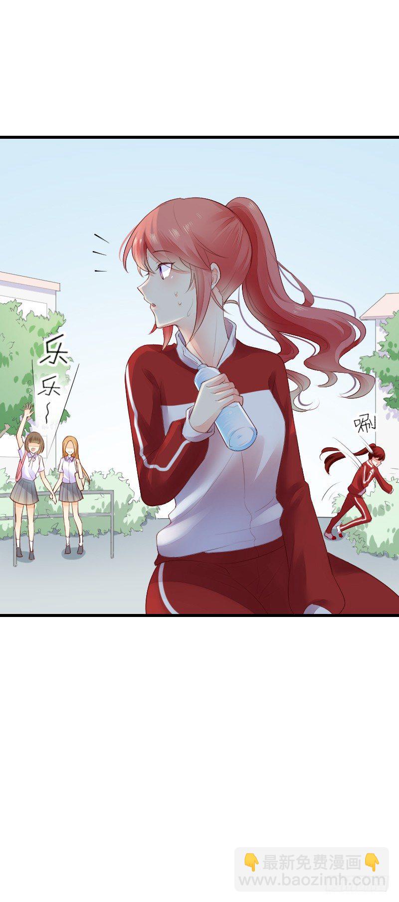 氣球少女 - 第二十三話(1/2) - 4