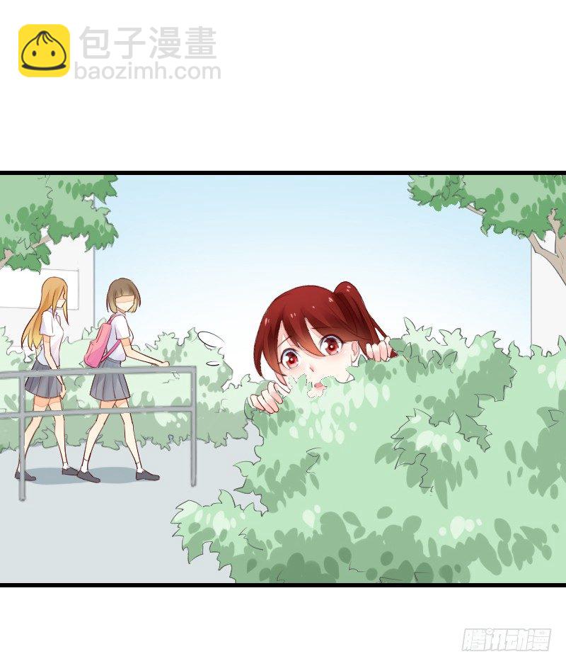 氣球少女 - 第二十三話(1/2) - 5