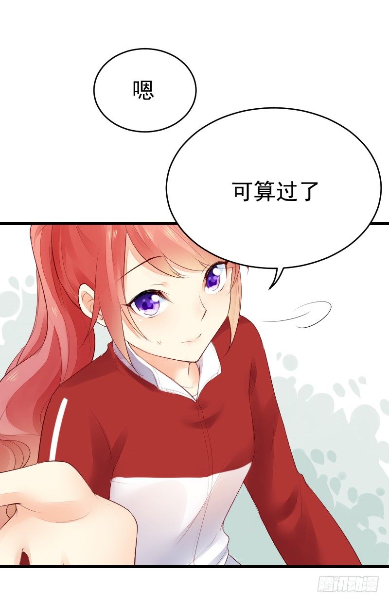 氣球少女 - 第二十三話(1/2) - 7