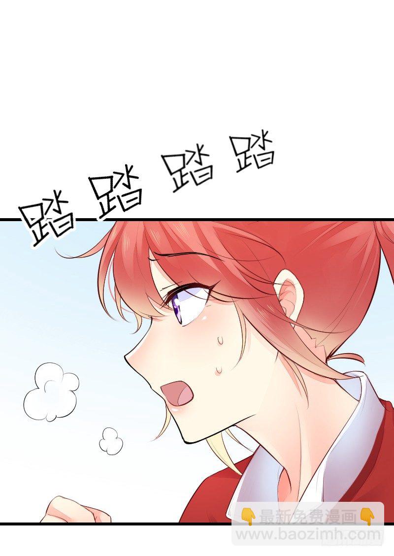 氣球少女 - 第二十三話(1/2) - 2