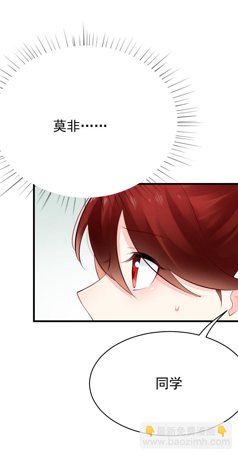 氣球少女 - 第二十三話(1/2) - 6