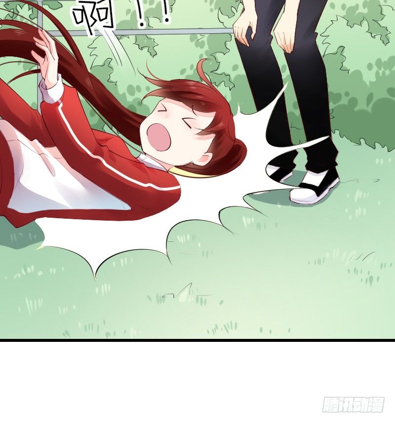 氣球少女 - 第二十三話(1/2) - 3