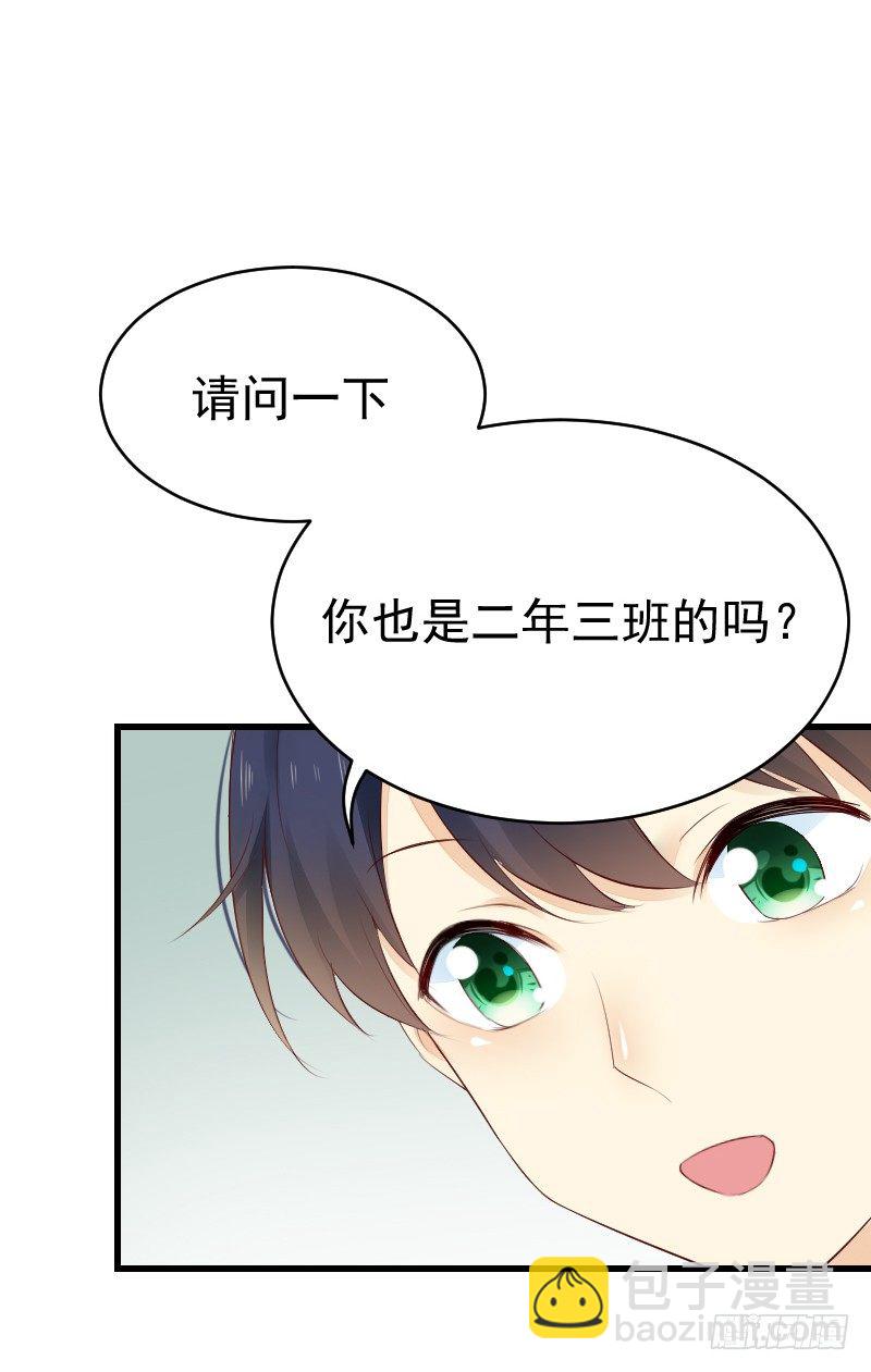 氣球少女 - 第二十三話(1/2) - 7