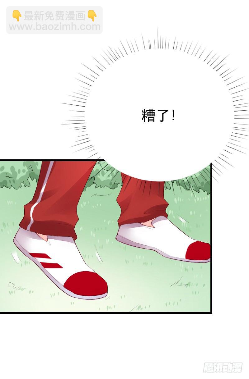 氣球少女 - 第二十三話(1/2) - 3