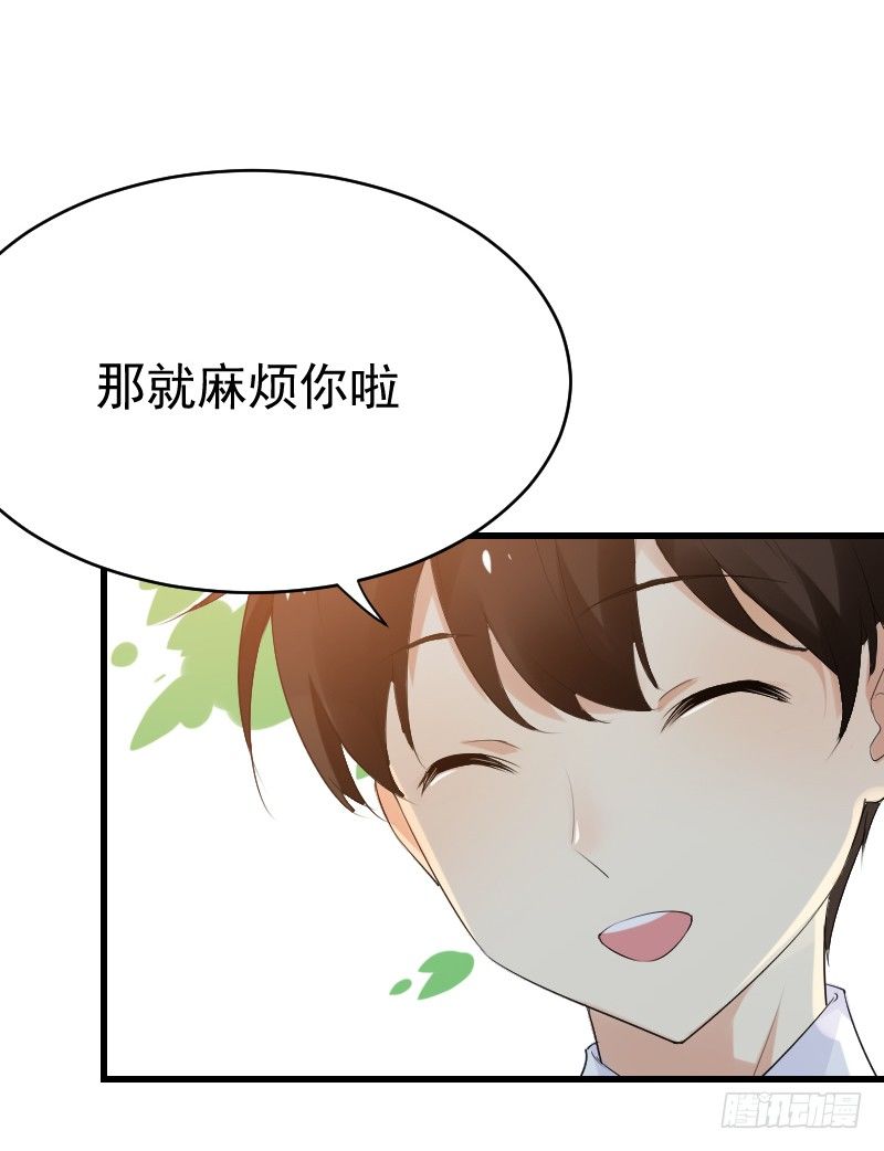 氣球少女 - 第二十三話(1/2) - 1