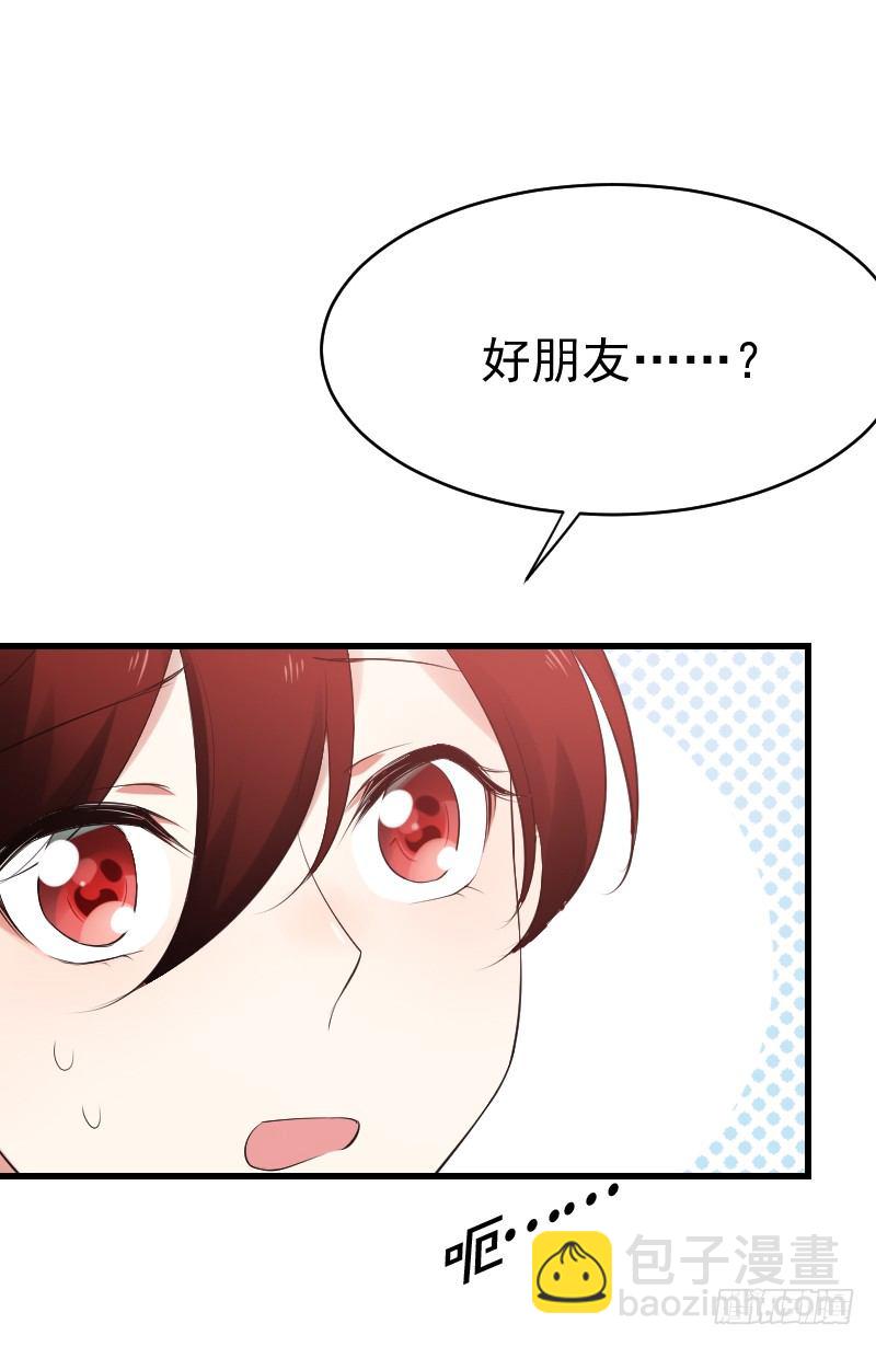 氣球少女 - 第二十三話(1/2) - 5