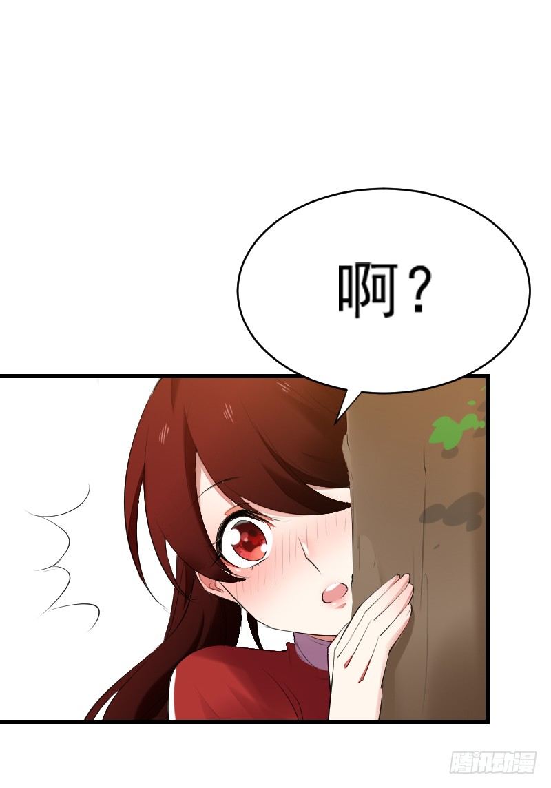 氣球少女 - 第二十三話(2/2) - 1