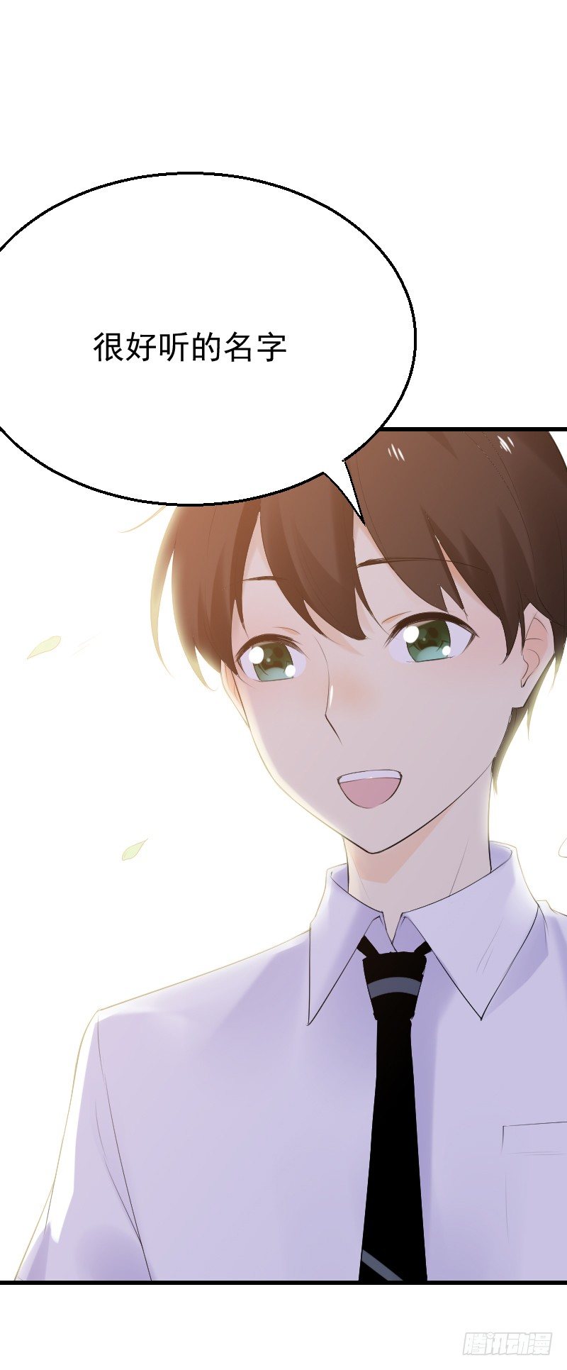 氣球少女 - 第二十三話(2/2) - 6