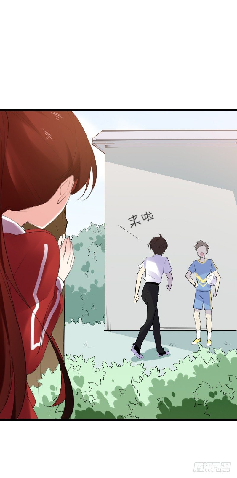 氣球少女 - 第二十三話(2/2) - 2