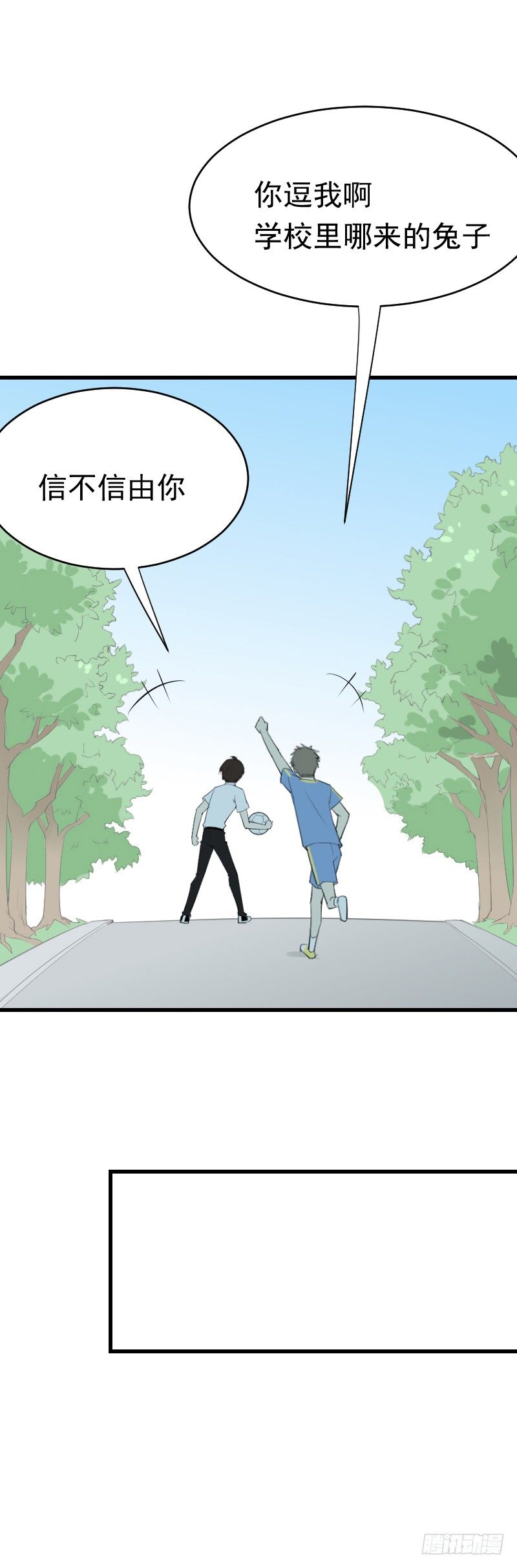 氣球少女 - 第二十三話(2/2) - 4