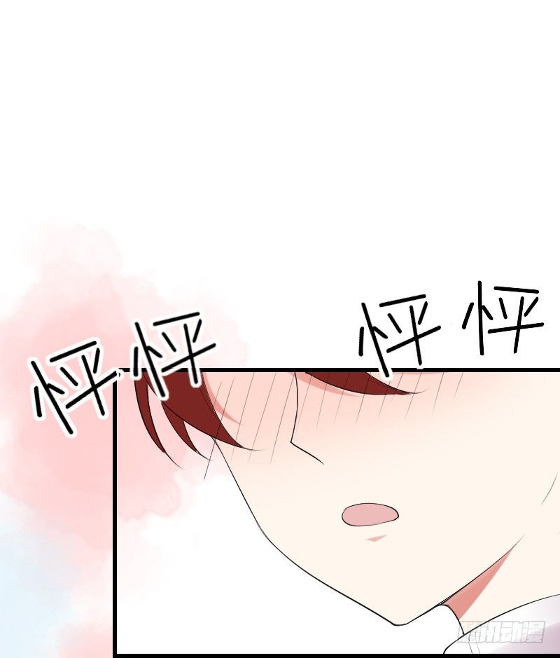 氣球少女 - 第二十三話(2/2) - 5