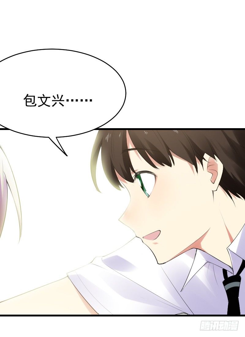 氣球少女 - 第二十三話(2/2) - 1