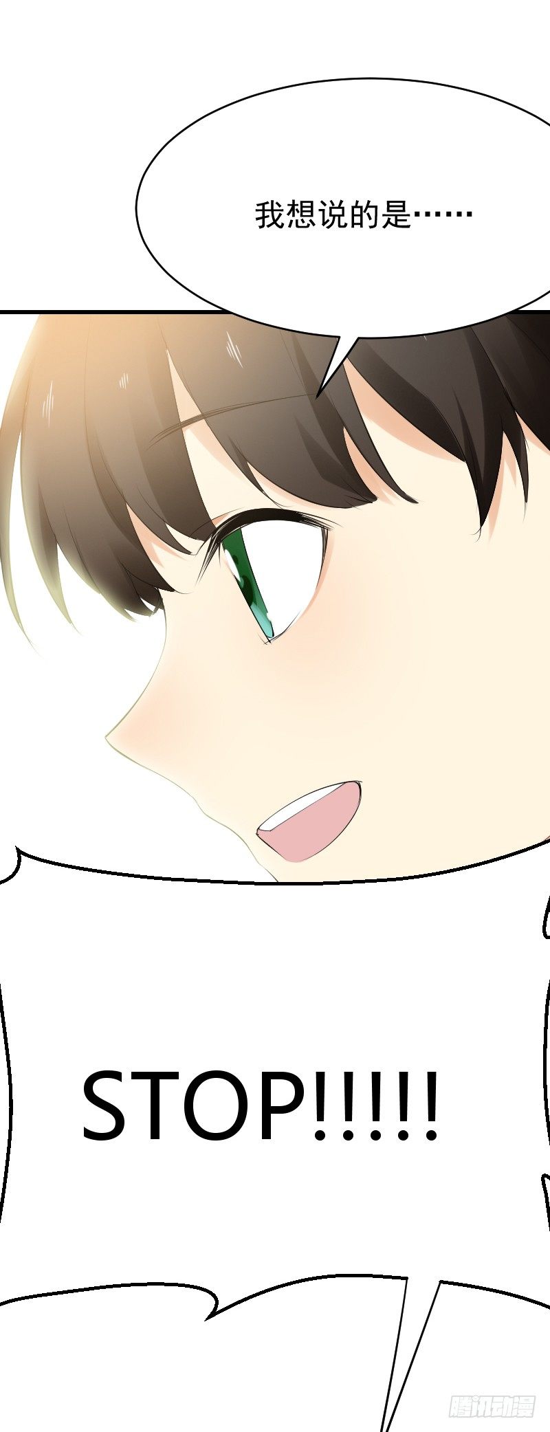 氣球少女 - 第二十三話(2/2) - 2