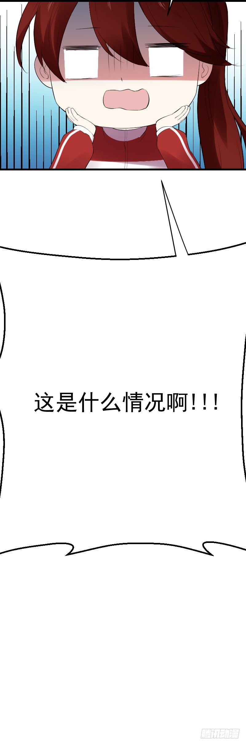 氣球少女 - 第二十三話(2/2) - 3