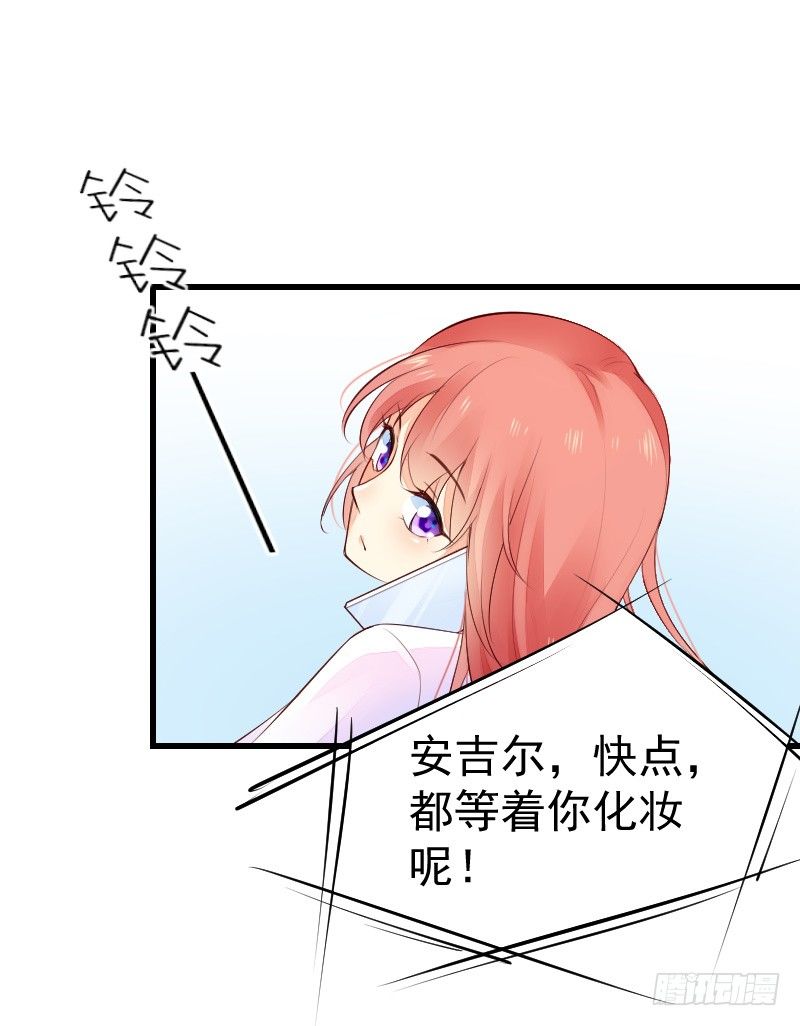 氣球少女 - 第二十四話(1/3) - 2