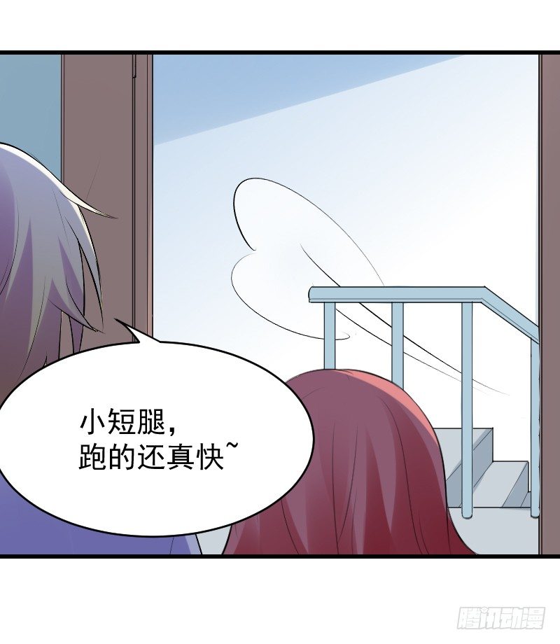 氣球少女 - 第二十四話(3/3) - 3