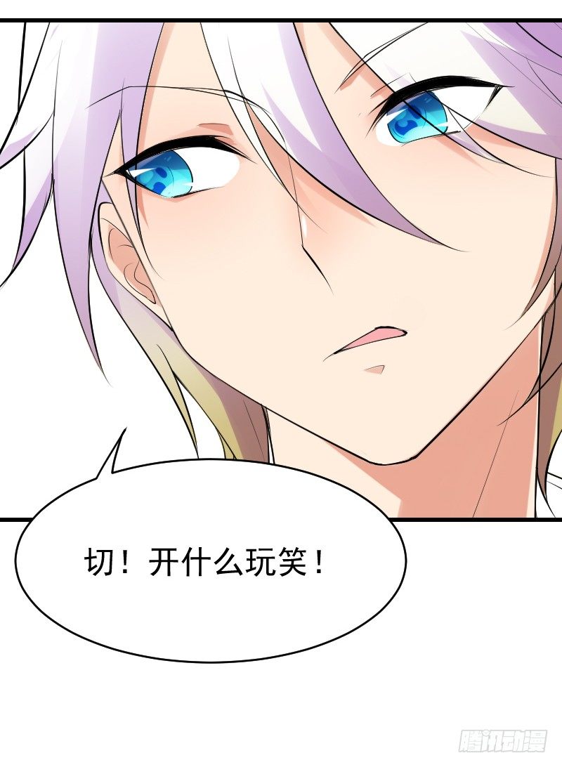 氣球少女 - 第二十四話(3/3) - 1