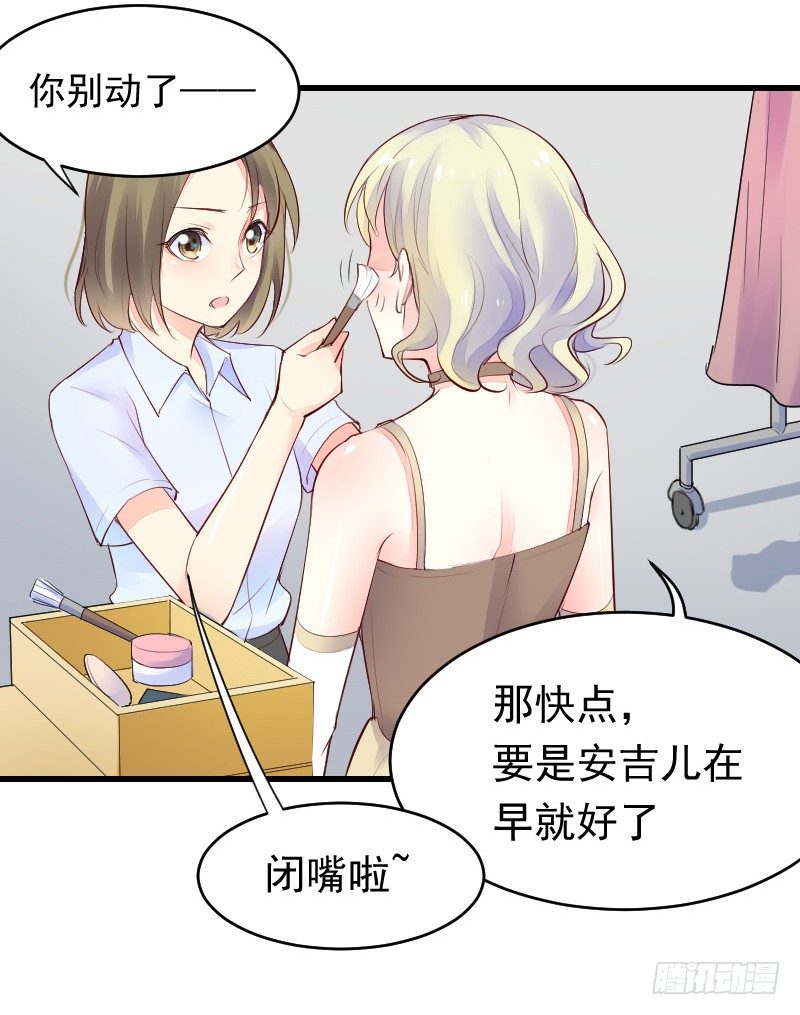 氣球少女 - 第二十四話(1/3) - 5