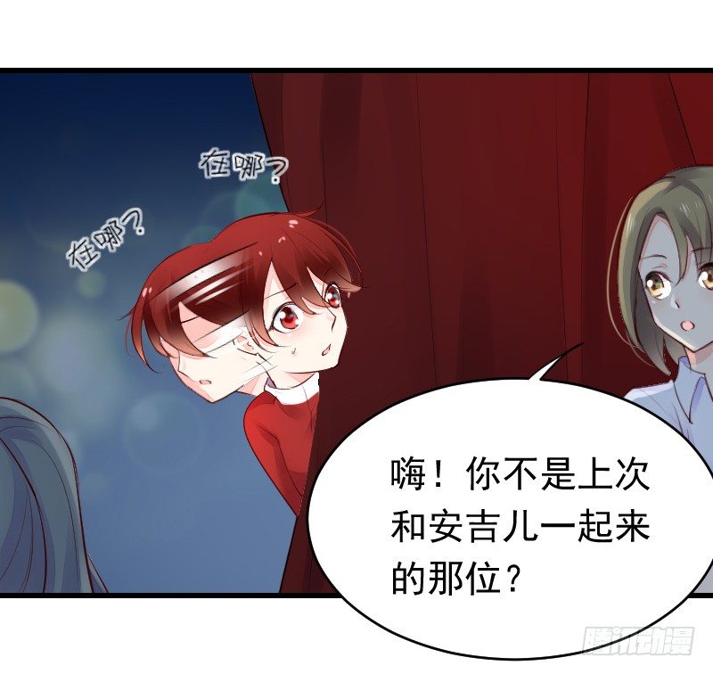 氣球少女 - 第二十四話(1/3) - 7