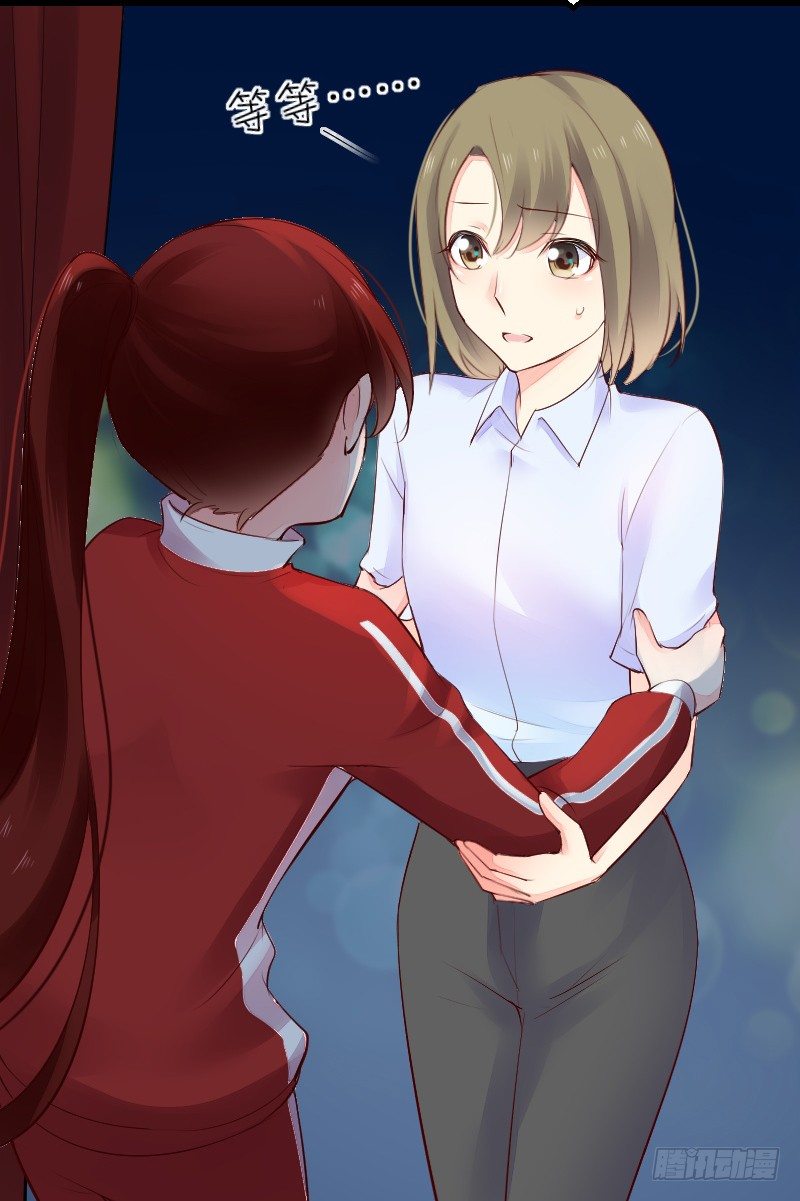 氣球少女 - 第二十四話(1/3) - 4