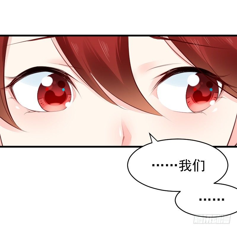 氣球少女 - 第二十四話(1/3) - 6