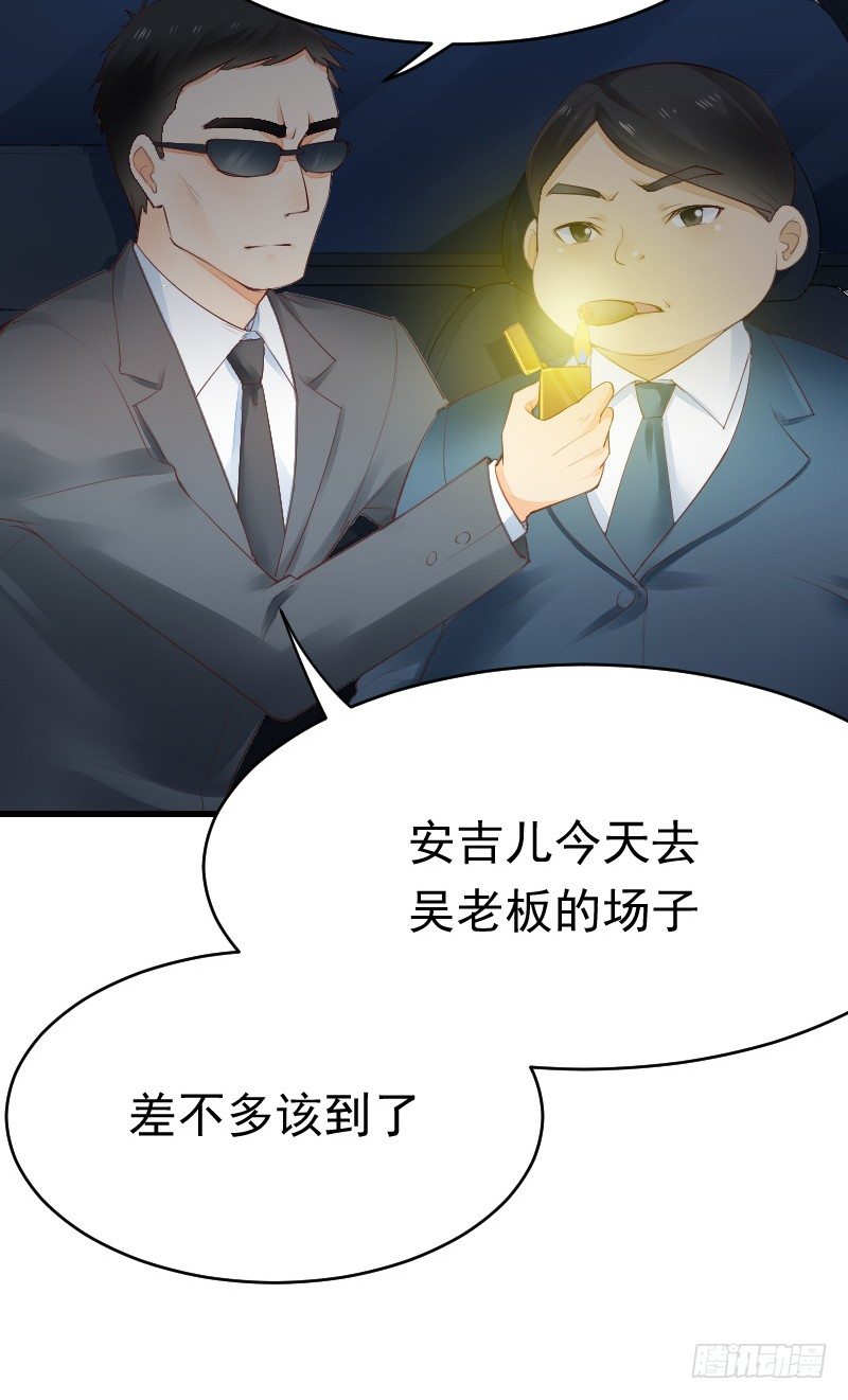 氣球少女 - 第二十四話(1/3) - 1