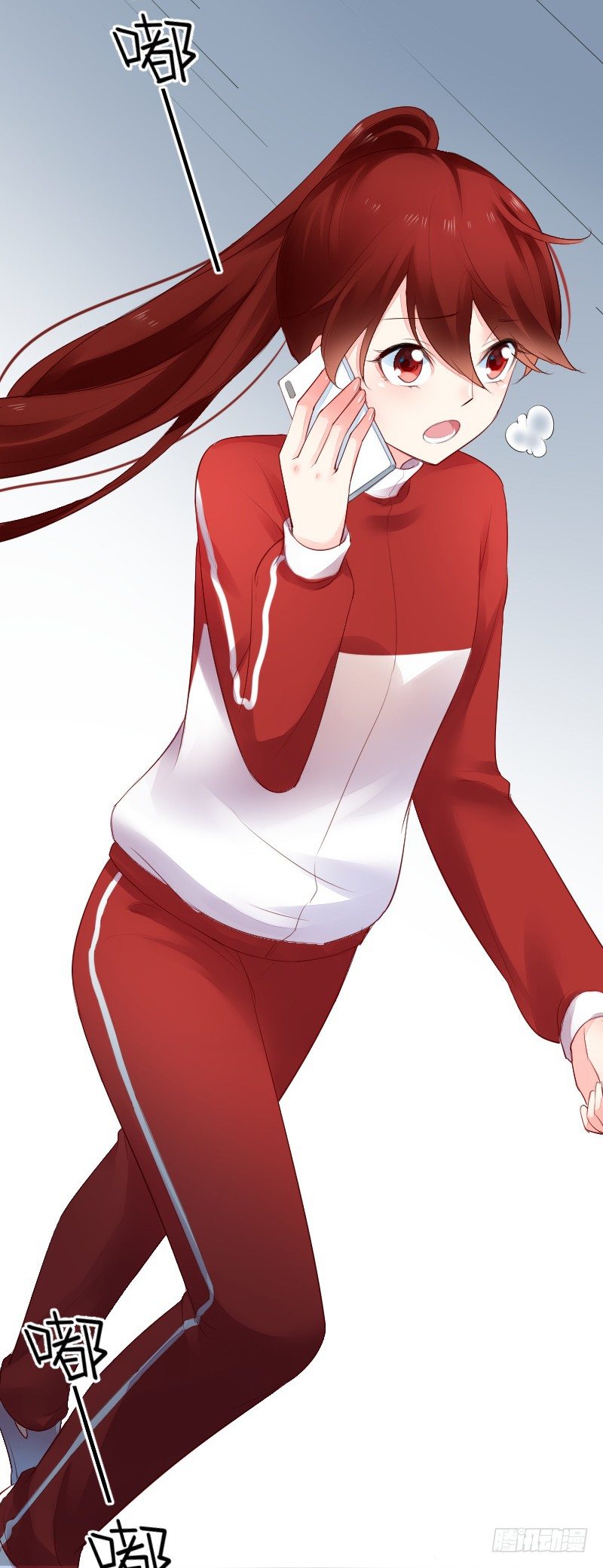 氣球少女 - 第二十四話(1/3) - 5