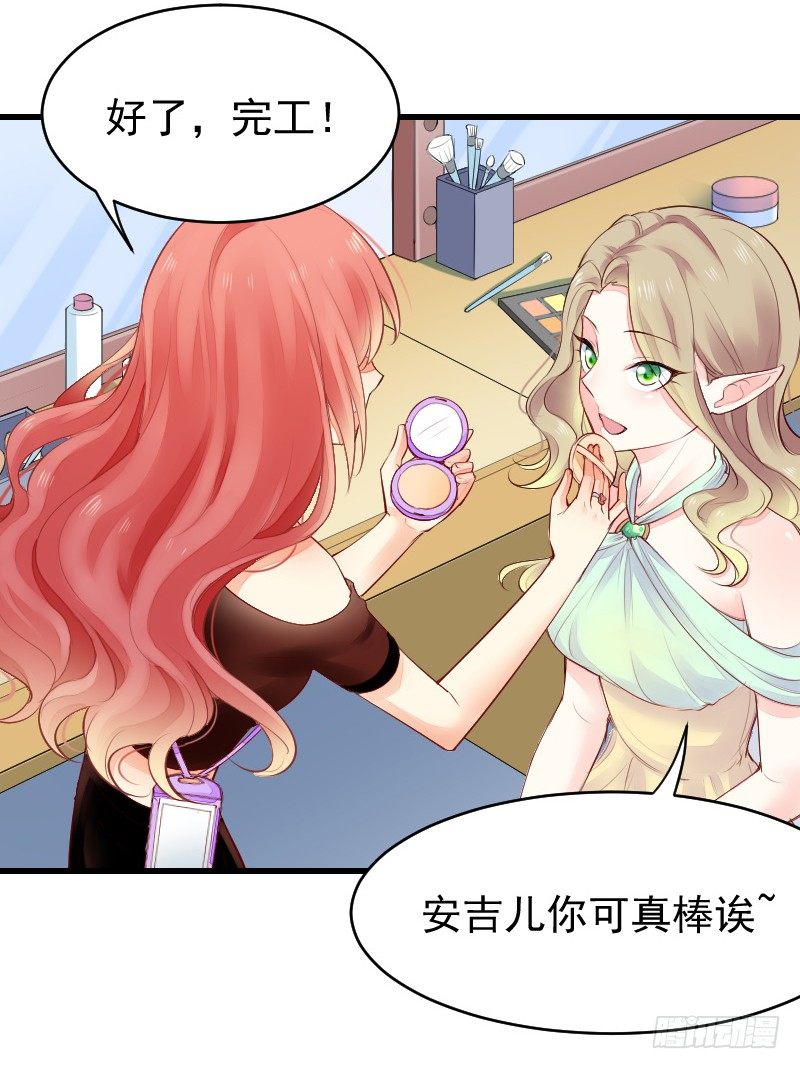 氣球少女 - 第二十四話(1/3) - 8