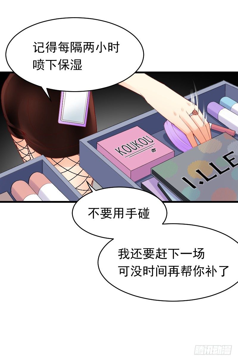 氣球少女 - 第二十四話(1/3) - 1