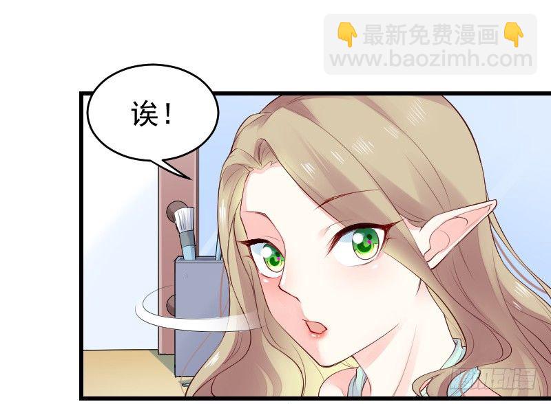 氣球少女 - 第二十四話(1/3) - 2